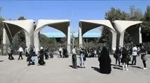 روایت رئیس دانشگاه تهران از وضعیت دانشگاه پس از شروع جنگ