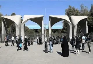  رییس دانشگاه تهران: این دانشگاه در سال گذشته گشت حجاب نداشت/ امسال هم قرار نیست چیزی به این عنوان در دانشگاه حضور داشته باشد