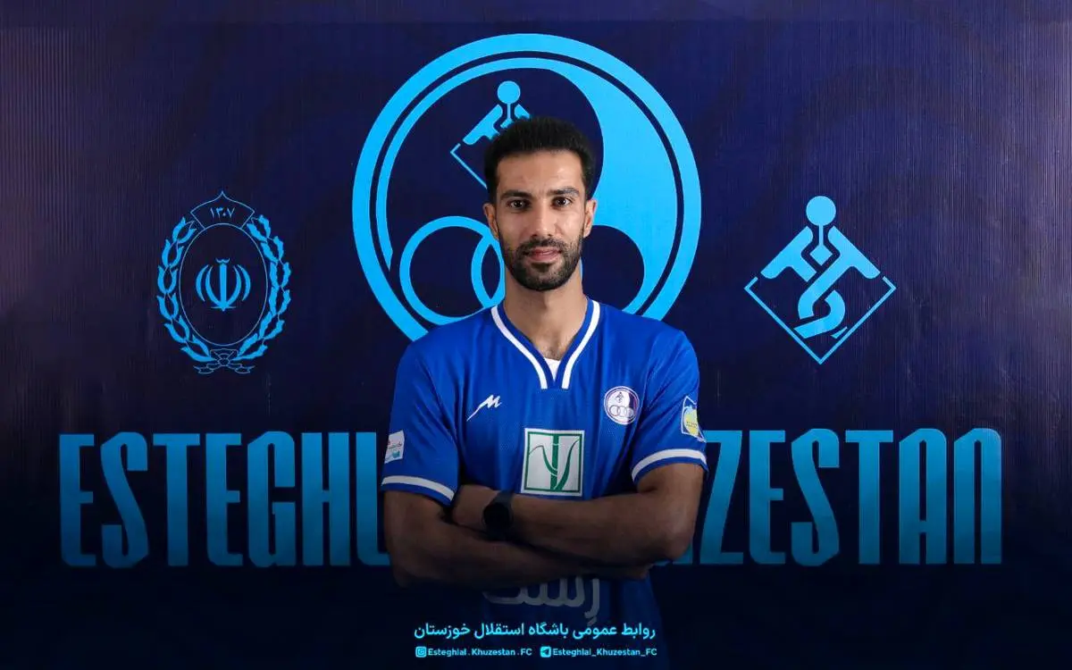 فلاحیان، هافبک جدید استقلال خوزستان