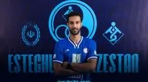 فلاحیان، هافبک جدید استقلال خوزستان