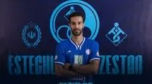 فلاحیان، هافبک جدید استقلال خوزستان