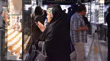 اعلام قیمت طلا و سکه در بازار تهران؛ هر گرم طلای ۱۸ عیار ۱۵ میلیون و ۴۵۴ هزار تومان