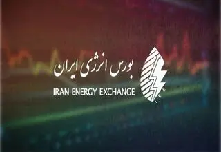 تشریح عرضه پساب و گواهی سپرده حامل‌های انرژی در بورس انرژی
