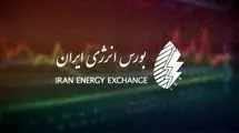 تشریح عرضه پساب و گواهی سپرده حامل‌های انرژی در بورس انرژی