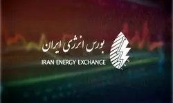 تشریح عرضه پساب و گواهی سپرده حامل‌های انرژی در بورس انرژی