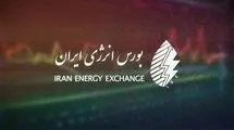تشریح عرضه پساب و گواهی سپرده حامل‌های انرژی در بورس انرژی