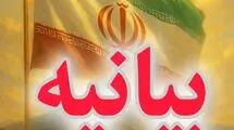 اعلام حمایت علمای اهل سنت کردستان از رهبری 
