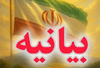 اعلام حمایت علمای اهل سنت کردستان از رهبری 