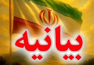 اعلام حمایت علمای اهل سنت کردستان از رهبری 