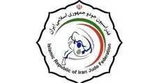 اجرای طرح ملی درختکاری «هر درخت به یاد یک شهید» توسط فدراسیون جودو