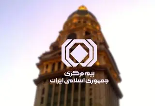 استقرار ارزیابان بیمه در کلان‌شهر تهران برای ارزیابی خسارت به صورت فوری