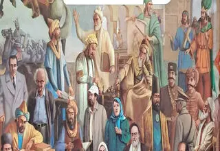 زخم خیانت و خائنان بر پیکره ایران
