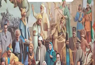 زخم خیانت و خائنان بر پیکره ایران