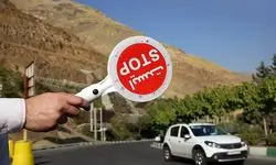 جاده چالوس بسته شد + جزئیات