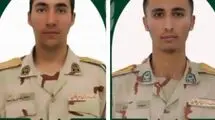 جزئیات شهادت ۲ مرزبان در مریوان بر اثر انفجار مین