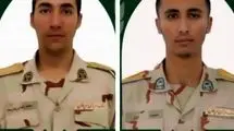 جزئیات شهادت ۲ مرزبان در مریوان بر اثر انفجار مین