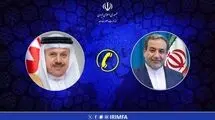 رایزنی تلفنی وزیران خارجه ایران و بحرین در خصوص تحولات منطقه‌ای و بین‌المللی