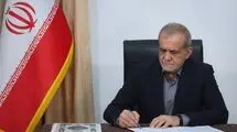 پزشکیان در پیامی درگذشت مادر جلال رفیع را تسلیت گفت
