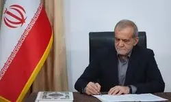 پزشکیان در پیامی درگذشت مادر جلال رفیع را تسلیت گفت