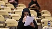 تکلیف امتحانات باقی مانده مدارس روشن  شد