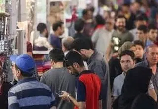 فصل‌نوین نوسازی و توسعه ایران