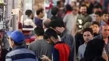 فصل‌نوین نوسازی و توسعه ایران