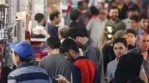 فصل‌نوین نوسازی و توسعه ایران