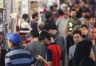 فصل‌نوین نوسازی و توسعه ایران