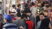 فصل‌نوین نوسازی و توسعه ایران