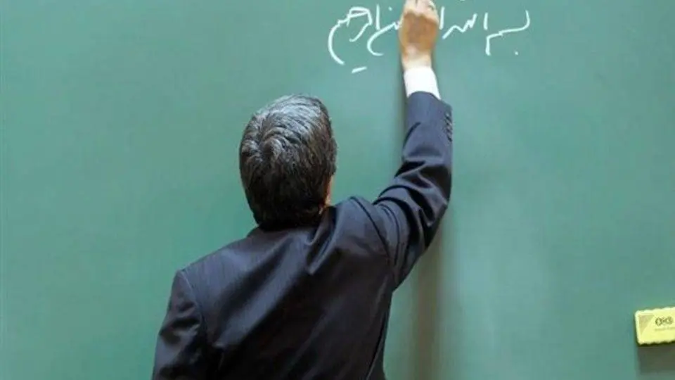 جذب معلم خارج از ضابطه ممنوع