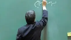 نتایج مرحله مدرسه‌ای شناسایی معلمان نمونه اعلام شد