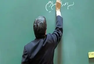 جذب معلم خارج از ضابطه ممنوع
