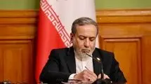 پیام تبریک عراقچی در پی انتخاب مجدد محمدباقر قالیباف به ریاست مجلس