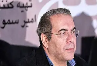 یادی از  امیر سمواتی، تهیه‌کننده‌ سینمای اجتماعی ایران