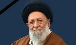 آیت الله موسوی یزدی درگذشت