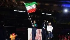حضور کاروان ایران در اختتامیه المپیک ناشنوایان