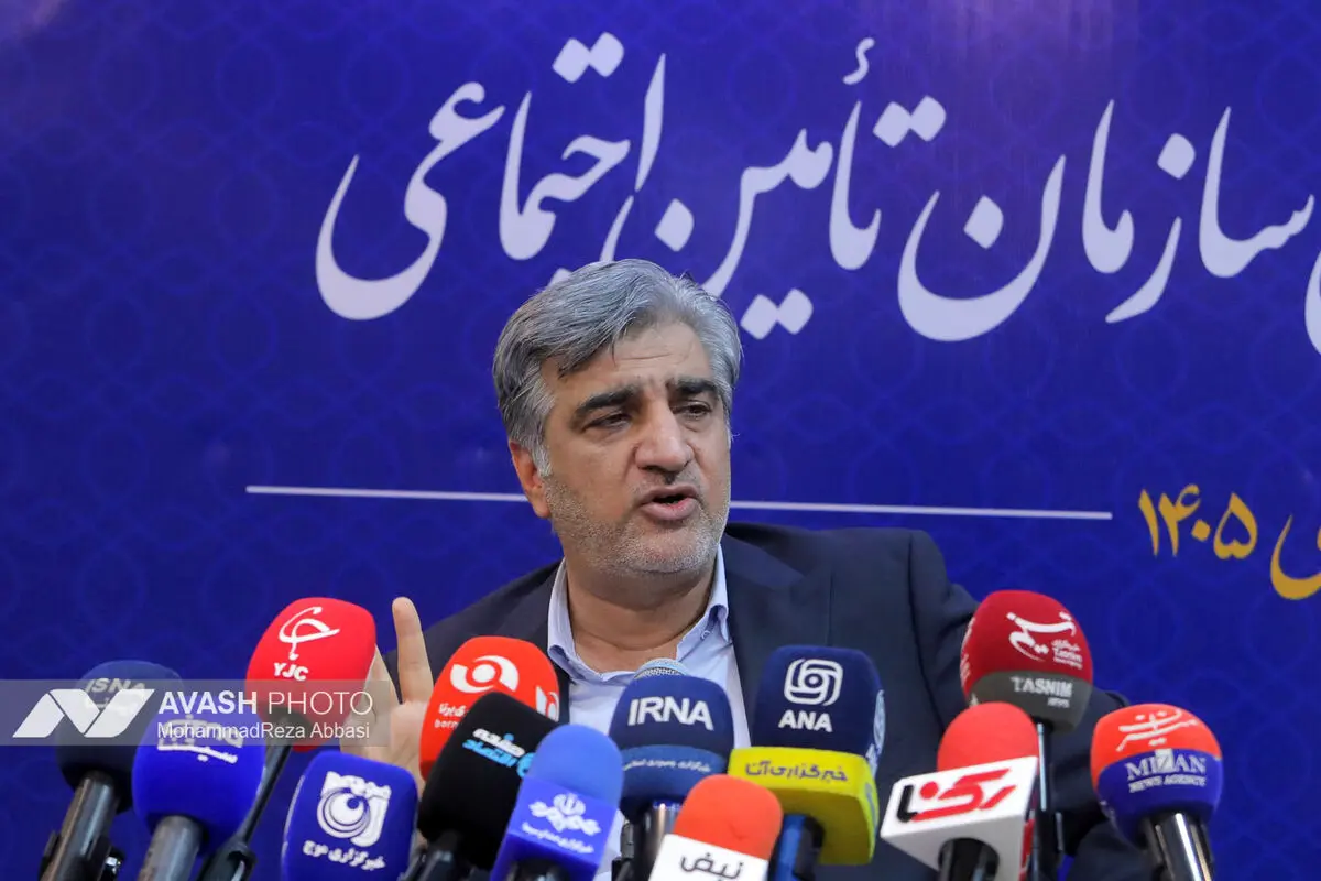 نشست خبری مدیرعامل سازمان تامین اجتماعی