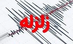 اعزام تیمهای ارزیاب به منطقه وقوع زلزله در البرز