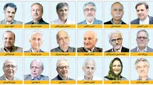 بیانیه ۱۸۰ اقتصاددان درباره تغییر پارادایم حکمرانی