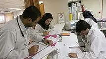 تسهیل شرایط میهمانی دستیاران پزشکی