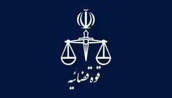 صدور حکم اعدام برای ۲ جاسوس مرتبط با منافقین و موساد در کرج 
