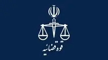 صدور حکم اعدام برای ۲ جاسوس مرتبط با منافقین و موساد در کرج 
