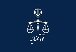 صدور حکم اعدام برای ۲ جاسوس مرتبط با منافقین و موساد در کرج 