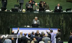 صحن علنی مجلس شورای اسلامی - ۲۸ بهمن ۱۴۰۴