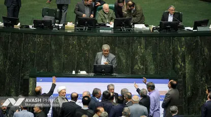 صحن علنی مجلس شورای اسلامی - ۲۸ بهمن ۱۴۰۴