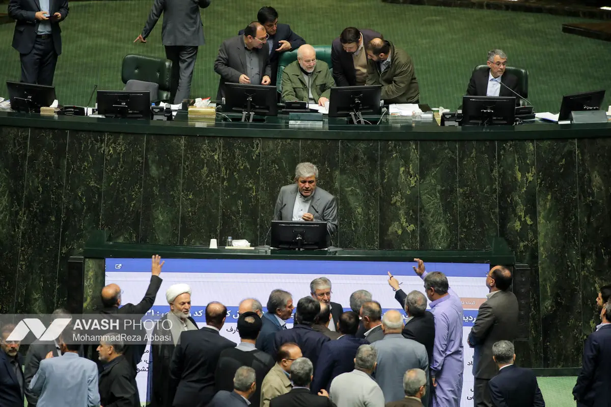 صحن علنی مجلس شورای اسلامی - ۲۸ بهمن ۱۴۰۴