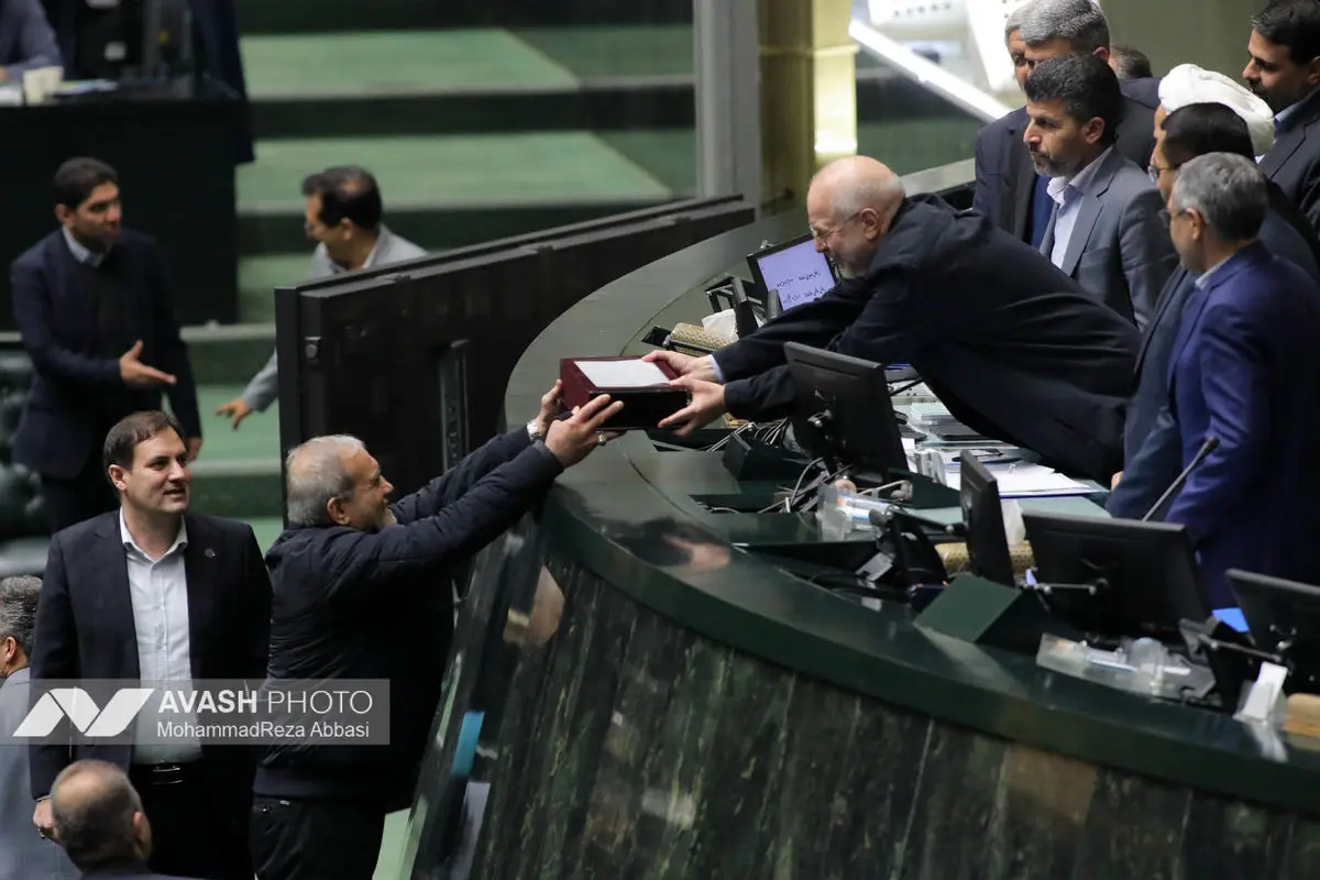 صحن علنی مجلس - ۲ دی