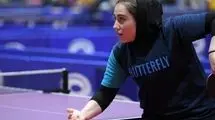 راهیابی دختر پینگ‌پنگ‌باز ایران به مسابقات قهرمانی جهان