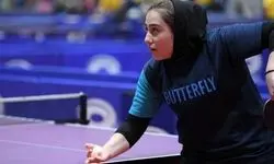 راهیابی دختر پینگ‌پنگ‌باز ایران به مسابقات قهرمانی جهان