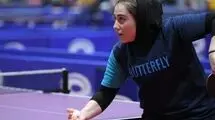 راهیابی دختر پینگ‌پنگ‌باز ایران به مسابقات قهرمانی جهان